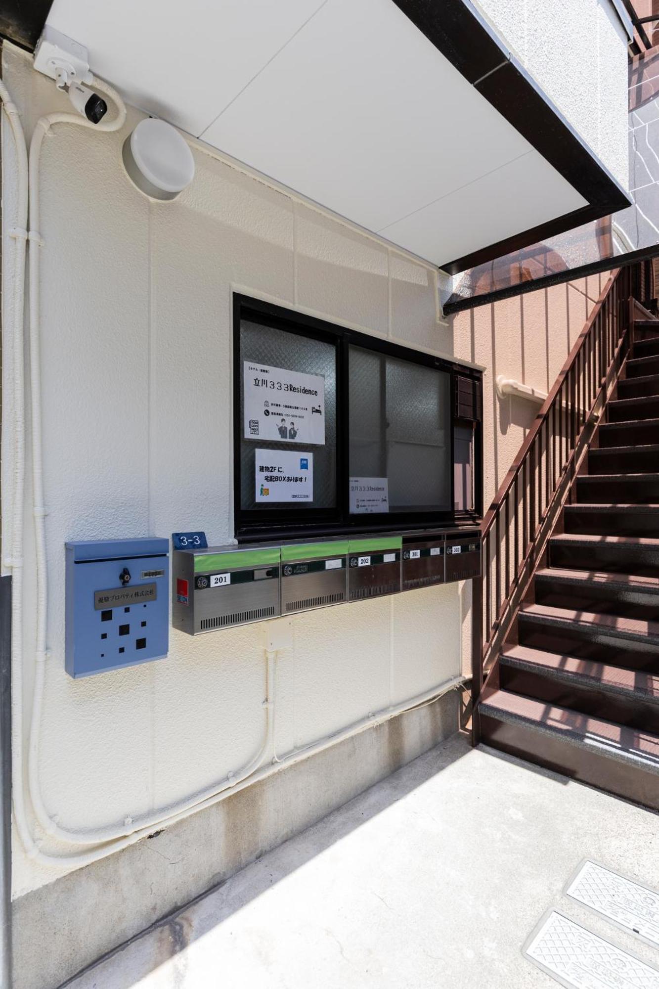 Tatekawa 333 - Self Check-in Only Apartamento *