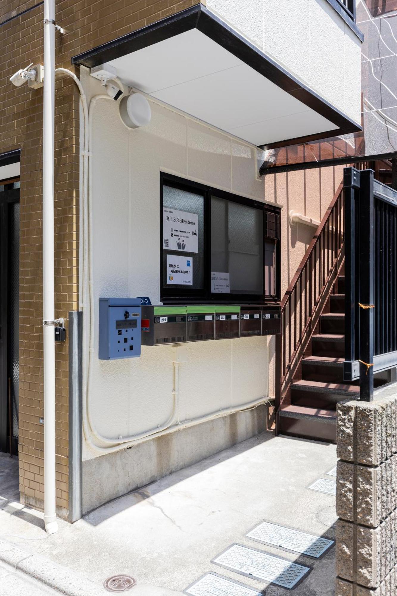 Tatekawa 333 - Self Check-in Only Apartamento *